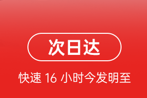 湘西边城航空快运航空货运 航空货运