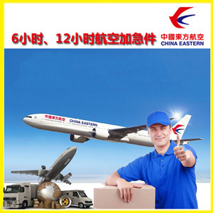 湘西边城航空快运公司谈空运的四大作用是什么